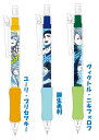 【数量限定】ヒサゴユーリ!!!on ICEシャープペン
