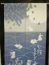 防炎のれん 防炎加工 うさぎのれん 七福うさぎ柄 85cm(ヨコ)×150cm(タテ) 【メール便送料無料】 防炎ラベル付き