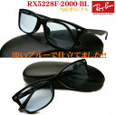 Ray-Ban 眼鏡 めがね 人気 度なし 度付 度入り 伊達メガネ 53サイズ 55サイズ 売れ筋 セール タレントさん着用風にカスタムしました!