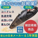 【12点セット】雑誌掲載! UENO-mono ハンディクリ...