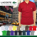LACOSTE ラコステ L1212 S/S Classic Pique Polo クラシック ピケ(鹿の子)ポロシャツ 通称フララコ/LACOSTE ラコステ L1212 クラシック ピケ(鹿の子)ポロシャツ フララコ LACOSTE ラコステ L1212 クラシック ピケ(鹿の子)ポロシャツ フララコ
