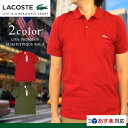 LACOSTE LIVE ラコステ ライブ PH2403 S/S SLIM FIT PIQUE POLO スリムフィット ピケ(鹿の子)ポロシャツ LACOSTE LIVE ラコステ ライブ PH2403 スリムフィット ピケ(鹿の子)ポロシャツ