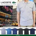 LACOSTE ラコステ L1264 S/S Chine Classic Polo クラシック ピケ(鹿の子)ポロシャツ 通称フララコ/LACOSTE ラコステ L1212 クラシック ピケ(鹿の子)ポロシャツ フララコ LACOSTE ラコステ L1264 クラシック ピケ(鹿の子)ポロシャツ フララコ