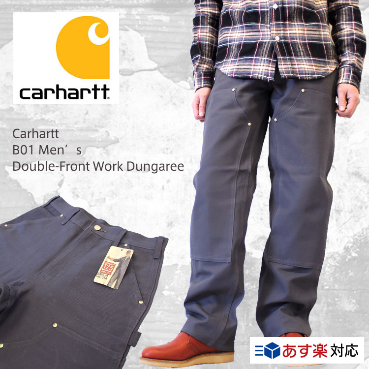 【楽天市場】Carhartt カーハート B01 Men’s Double-Front Work Dungaree ダブルニーダックペインター