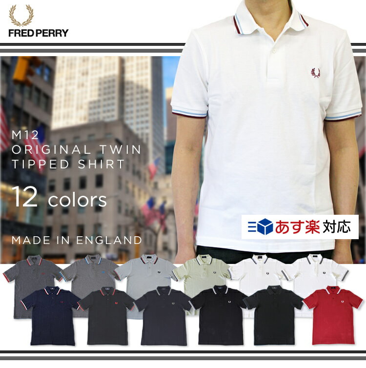 FRED PERRY tbhy[ M12 ORIGINAL TWIN TIPPED SHIRT C蔼|Vc p MADE IN ENGLAND/FRED PERRY tbhy[ C蔼|Vc FRED PERRY tbhy[ C蔼|Vc tbhy[ C蔼|Vc