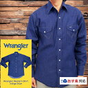 ラングラー Wrangler 70127MW Western Shirt USA企画 未洗いデニム ウエスタンシャツ