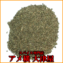 ペパーミント カット【中】【500g】スパイス カレー カレー粉 香辛料ハーブ ドライハーブ(大変申し訳ございませんがメール便非対応商品の為メール便でのご注文時宅配便料金に訂正させていただきます。)