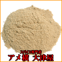 業務用 コリアンダーパウダー【1Kg】【あす楽対応】【配送方法宅急便コンパクト選択時一配送1個までご対応】(大変申し訳ございませんがメール便非対応商品の為メール便でのご注文時宅配便料金に訂正させていただきます。)