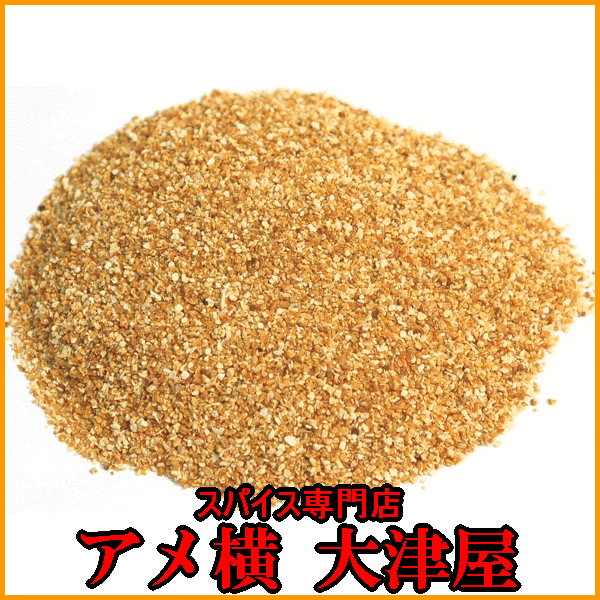 【F対象商品12点購入で送料無料】チンピ・グラニュール（みかんの皮）陳皮【100g】【配送…...:uenoohtsuya:10000154