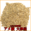 【F対象商品12点購入で送料無料】ディルシード(イノンド)【原型】【100g】【配送方法メール便選択時一配送商品4個まで対応ご対応・宅急便コンパクト選択時一配送7個までご対応】スパイス カレー カレー粉 香辛料ハーブ ドライハーブ