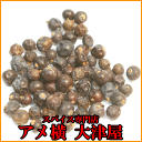 【F対象商品12点購入で送料無料】ジュニパーベリー(ヨウシュネズ)【原形】【50g】【配