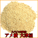 【500g】ジンジャーミンス【配送方法メール便選択時一配送商品1個まで対応ご対応】
