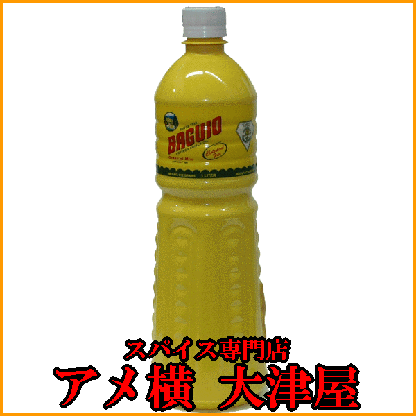 BAGUIO ココナッツオイル【1000ml】