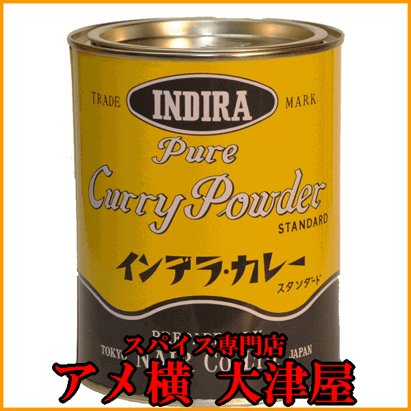 ナイル商会 インデラ・カレー　缶入り【100g】【スパイス】【香辛料】【 ハーブ】