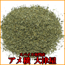 【A対象商品3点購入で送料無料】業務用 バジル(メボウキ)【1kg】スパイス カレー カ