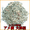 【T対象商品を5点購入で送料無料】業務用 レモングラス カット【1Kg】スパイス カレー カレー粉 香辛料ハーブ ドライハーブ(大変申し訳ございませんがメール便非対応商品の為メール便でのご注文時宅配便料金に訂正させていただきます。)