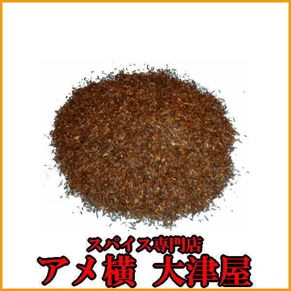 【F対象商品12点購入で送料無料】ルイボス【100g】【メール便発送の場合3個まで発送可能】【スパイス】【香辛料】【ハーブ】