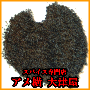 12月25日頃再入荷予定 スイートバジルシード【100g】【配送方法メール便選択時一配送商品3個まで対応ご対応・宅急便コンパクト選択時一配送7個までご対応】スィートバジルシード