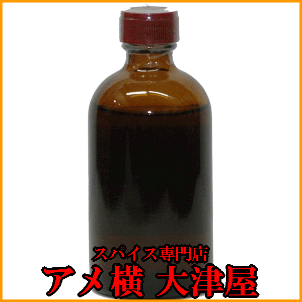 メロンエッセンス【100g】【食用フレーバー】【リードタイム5日】(大変申し訳ございません…...:uenoohtsuya:10000694