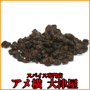 【業務用】カルホルニアレーズン(ノンオイル)【1kg】【配送方法宅急便コンパクト選択時一配送1個までご対応】(大変申し訳ございませんがメール便非対応商品の為メール便でのご注文時宅配便料金に訂正させていただきます。)