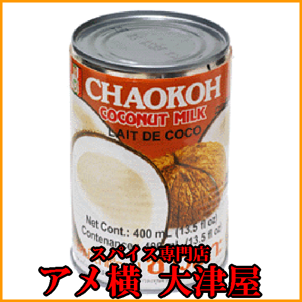 チャオコー ココナッツミルク缶【400ml】