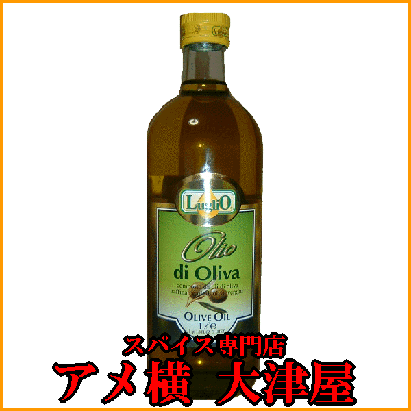 【送料無料・同梱包可能】LUGLIO ピュア オリーブオイル【1000ml×4】【smtb-t】