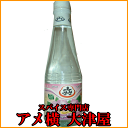 【送料無料・同梱包可】ローズウォーター【4本】【沖縄対象外】