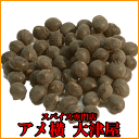 2012年度産・岡山産四方一丹波黒大豆(LLL玉)【500g】【メール便発送の場合1個まで発送可能】