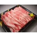 巻き巻き焼肉、すき焼きにぴったり♪極上バラ肉をお試し価格で♪お試しに♪秋田県産羽後和牛 バラ 300g