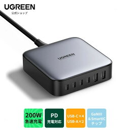 UGREEN Nexode 200W <strong>充電器</strong> 6ポート搭載 単ポート<strong>100W</strong> 全ポートPD3.0対応 PPS規格対応 PD急速<strong>充電器</strong> <strong>USB-C</strong><strong>充電器</strong> MacBook二台急速充電 iPhone14/13/12/11 Android Galaxy S21/S10/Xperia/AQUOS/Pixel <strong>USB-C</strong>対応 typec<strong>充電器</strong>