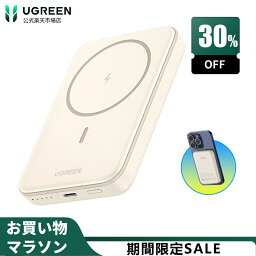 【5/9から30％OFFクーポン】UGREEN <strong>Magnetic</strong> Wireless モバイルバッテリー Qi 15W マグネット式ワイヤレス充電対応 10000mAh 10N超強力な吸着力 コンパクト USB-C入出力 PD 20W 急速充電対応 60W USB-C充電ケーブル付き PSE技術基準適合 お肌に優しいシリコン素材