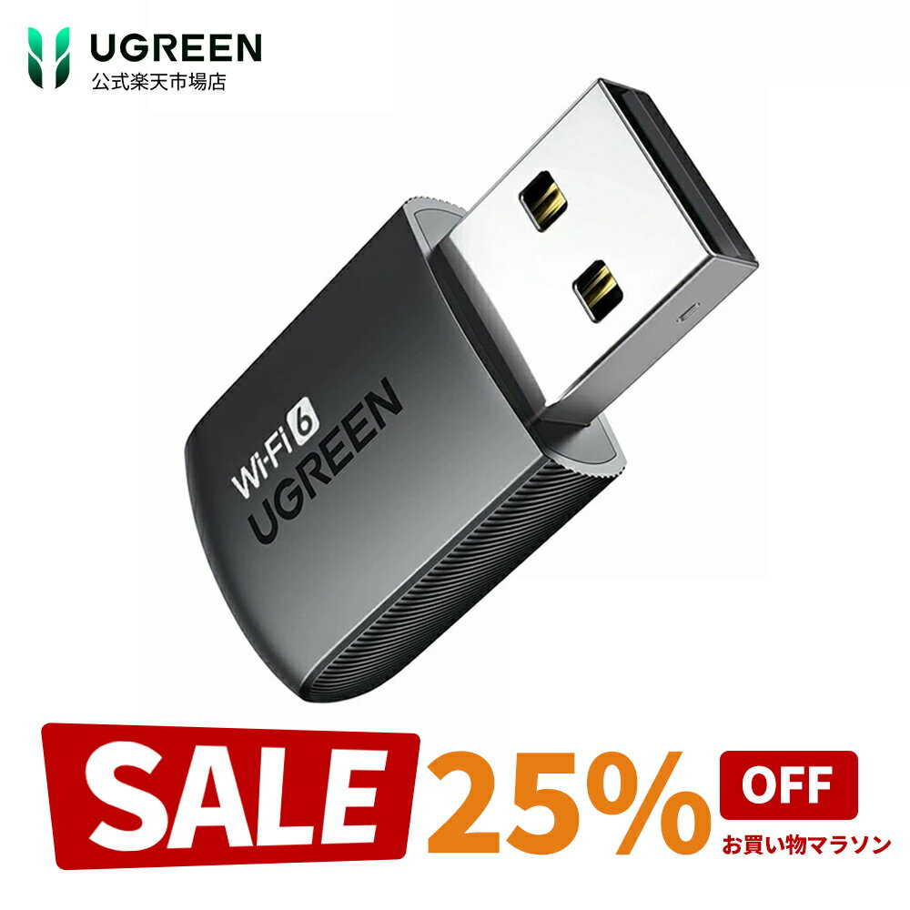 【お買い物マラソン限定25%OFFクーポン】UGREEN WIFI 無線LAN 子機 WIFI 6 USBアダプタ AX900 600Mbps + 287Mbps Windows 11/10/8.1/8/7対応 5GHz/2.4GHz デュアルバンド 802.11a/b/g/n/ac/ax無線規格 SoftAP機能に対応 ドライバー内蔵 簡単設定 WIFI 子機