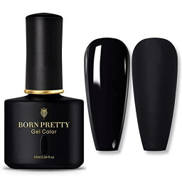 BORN PRETTY ジェルネイル　黒　ブラック　単品　10ml UV/LED対応 ソークオフジェル ネイルアート<strong>サロン用</strong>品 <strong>カラージェル</strong>