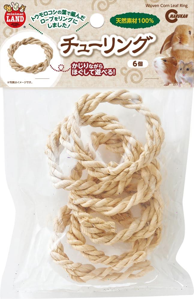 ミニマルランド チューリング 小動物用