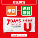 UHA味覚糖 マクロビデーツバー カカオアーモンド 7DAY...