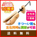 ¡Ú¥¨¥ó¥È¥ê¡¼¥Ý¥¤¥ó¥ÈºÇÂç14ÇÜ! 4/21 10:00¡Á4/28 9:59¡Û¡ÚÁ÷ÎÁ̵ÎÁ¡Û¥·¥å¡¼¥º¥¹¥È¥ì¥Ã¥Á¥ã¡¼ ¥·¥å¡¼¥¡¼¥Ñ¡¼ ·¤ ¥µ¥¤¥ºÄ´À°¡Ú¥·¥å¡¼¥º¥Õ¥£¥Ã¥¿¡¼¡¡2¸ÄÁȡۥ·¥å¡¼¥º ¥¹¥È¥ì¥Ã¥Á¥ã¡¼ ·¤¿¤Ð¤·¡ý