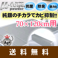 ◇【送料無料】お風呂のふたのカビやヌメリの悩み解決！【AG折りたたみ 風呂 フタ M12】◎お風呂のふたのカビ対策！折りたたみ 風呂 フタ