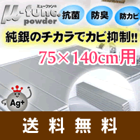 ◇【送料無料】お風呂のふたのカビやヌメリの悩み解決【AG折りたたみ 風呂 フタ L14】◎