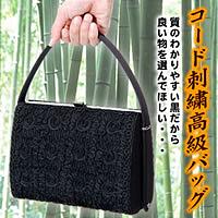 פˤȵΩƤƤɽž夲ιХå̵ۡڥɻɽХåNo.8595ۡsmtb-kۡw4ۡ