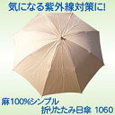 100%̵ϡץɤʥˤ!̵ۡ100󥷥ץޤꤿ1060ˡ١ۡsmtb-kۡw410P12oct10