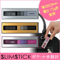 åɥǥ޼!ˡޡȤ˷ӤǤס̵ۡڥݥåסSLIMSTICK(ॹƥå)WZ810N쥤楴ɡۡsmtb-kۡw4ۡ
