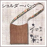 ФĤˤḤ̂Ф롣äȻȤäĺʡ²ۡХåۡ