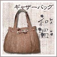 ФĤˤḤ̂Ф롣äȻȤäĺʡ²ۡ㥶Хåۡ