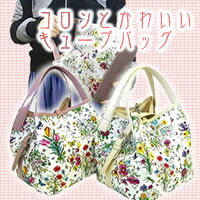 ޥäפǼϥХĥ!Ȥ襤塼֥Хåڥեץȥ塼֥Хåԥ󥯡ۡ