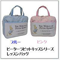 ʤ齬ڤʤ!?ڥԡӥåȥå꡼åХå#0673֥롼ۡ