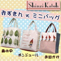 󥸥ȥο͵No.1꡼!֤Υߥ˥ХåShinzi Katoh(󥸥ȥ)֤VCߥ˥Хåۡ