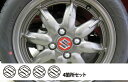 【DM便可】ハセプロ ★ホイールキャップ用★ マジカルカーボン エンブレム スズキ アルト HA36V/HA36S (H26/12〜)(CEWCSZ-1) レギュラーカラー