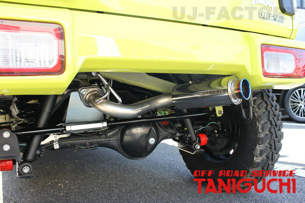 【ORS タニグチ】コンペマフラーR ジムニー JB64 シエラ JB74用 OFF ROAD SERVICE TANIGUCHI