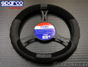 【即納】【SPARCO/スパルコ】★スエードタイプ★ ステアリングカバー(Mサイズ) ハンドルカバー/ハンドルジャケット
