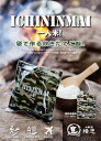 【特許取得!日本製】★一人米(ICHININMAI)★1パッ...